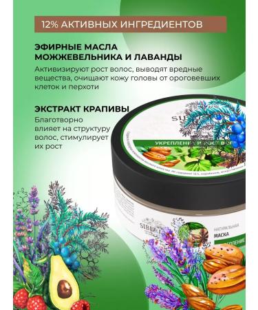 CosmetimaskLabs Natural hair mask strengthening - Buy Online on GoSupps.com