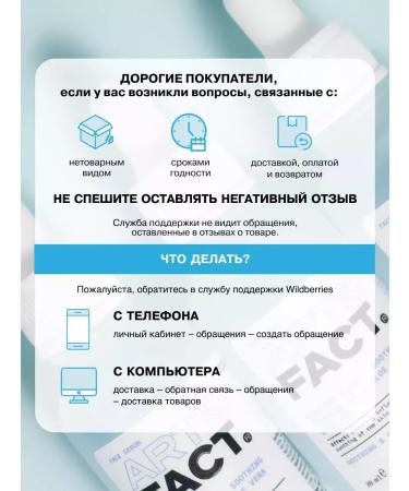 SeruZone Hair strengthening shampoo 200 ml - Buy Online on GoSupps.com