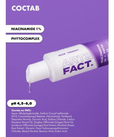 SeruZone Hair strengthening shampoo 200 ml - Buy Online on GoSupps.com