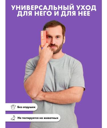 SeruZone Hair strengthening shampoo 200 ml - Buy Online on GoSupps.com