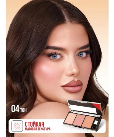 FARRES Face blush dry compact contouring#04 #06 - Buy Online on GoSupps.com