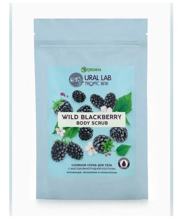 URAL LAB Salt scrub for body blackberry 250 g - Buy Online on GoSupps.com