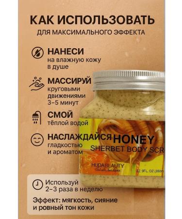 KE2 Body scrub with honey sea salt and oil oil - Buy Online on GoSupps.com