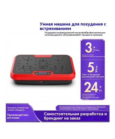 The shaking is red - Buy Online on GoSupps.com