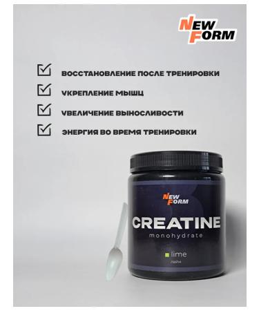New Form Creatine Monohydrate / Amino Acid / 500 g Unflavored - Buy Online on GoSupps.com