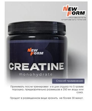 New Form Creatine Monohydrate / Amino Acid / 500 g pear - Buy Online on GoSupps.com