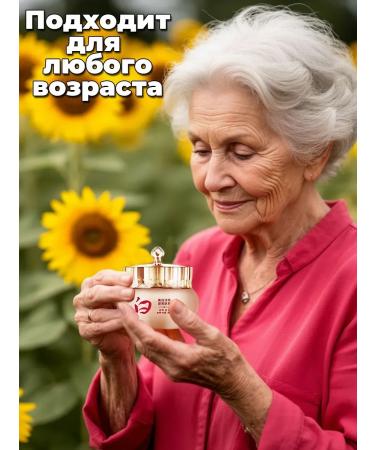 Father Frost Facial cream is anti -aging brightening. - Buy Online on GoSupps.com