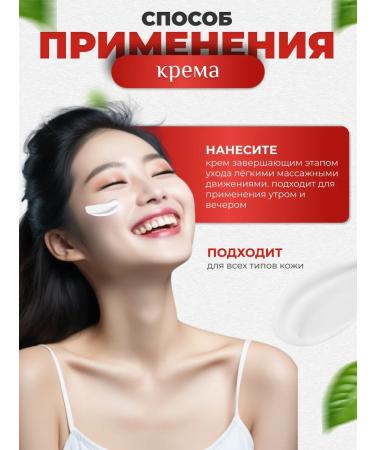 medi-peel Cream for the face lightening against Korea's pigmentation 30 ml - Buy Online on GoSupps.com