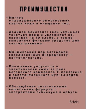 medipeel Pilling slop for smoothness of the skin with collagen - Buy Online on GoSupps.com