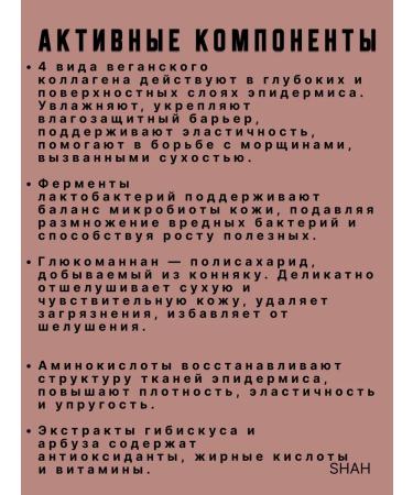 medipeel Pilling slop for smoothness of the skin with collagen - Buy Online on GoSupps.com