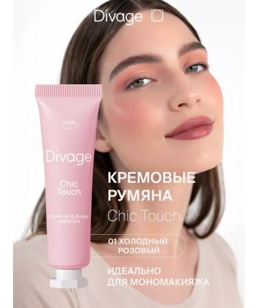Divage blossom for face cream liquid chic touch tone 01