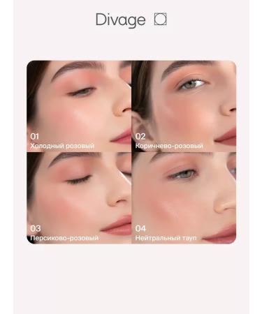 Divage blossom for face cream liquid chic touch tone 01 - Buy Online on GoSupps.com