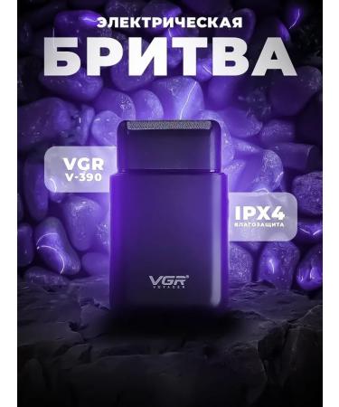 Universal trimmer with a variety of nozzles - Buy Online on GoSupps.com