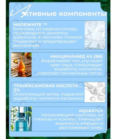 SKIN 1004 Facing whey with Asian Centella 100 ml - Buy Online on GoSupps.com