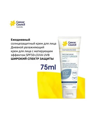 Cancer Council SPF50 75ml Face Cream matte - Buy Online on GoSupps.com
