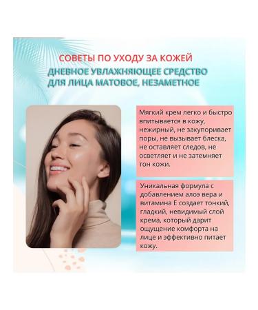 Cancer Council SPF50 75ml Face Cream matte - Buy Online on GoSupps.com