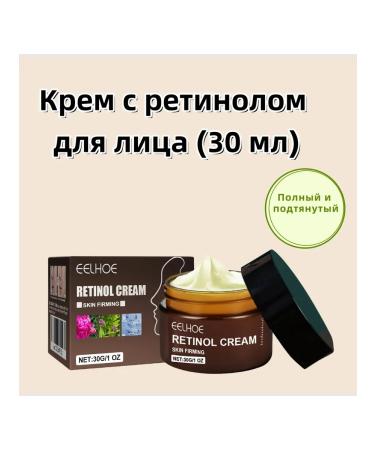 eelhoe anti -aging face cream smoothes the wrinkle pulling the skin - Buy Online on GoSupps.com
