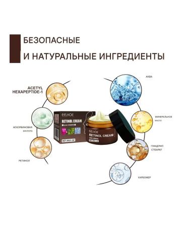 eelhoe anti -aging face cream smoothes the wrinkle pulling the skin - Buy Online on GoSupps.com