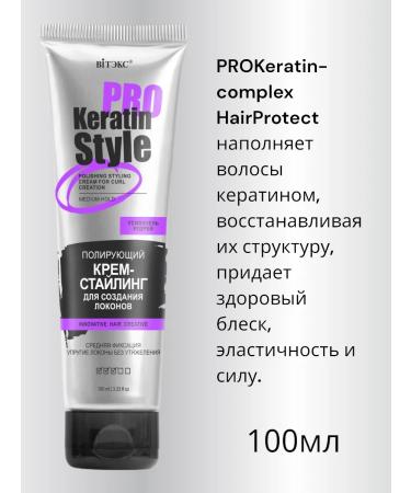 Vitex Polishing cream styling for curly hair - Buy Online on GoSupps.com