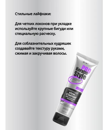 Vitex Polishing cream styling for curly hair - Buy Online on GoSupps.com