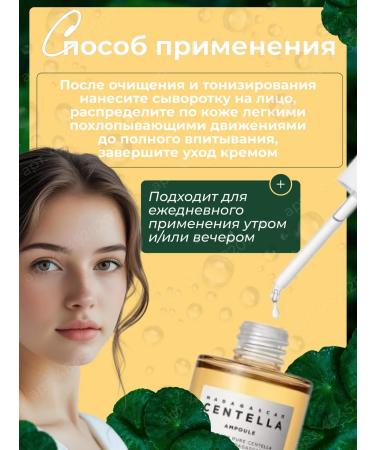 SKIN 1004 Moisturizing face serum Centella 55ml - Buy Online on GoSupps.com