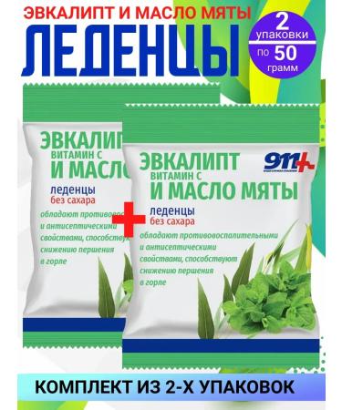 911 Your emergency service 911 Eucalyptus with vitamin C and mint oil 2 packages