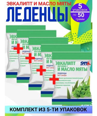 911 Your emergency service 911 Eucalyptus with vitamin C and mint oil 5 packages