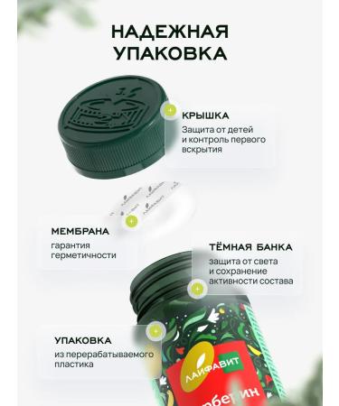 Lifevit Berberin with chrome 60 pcs - Buy Online on GoSupps.com
