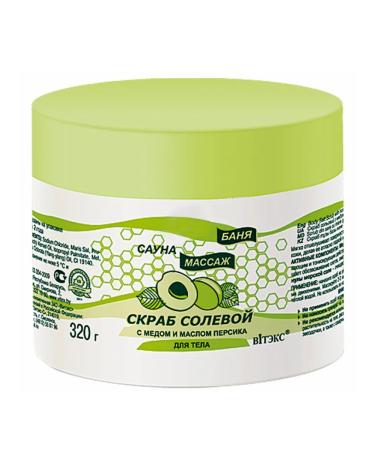 Vitex Salt scrub for the body with honey and butter of the Persian BSM