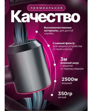 Hair hair dryer with nozzles ionization and diffuser - Buy Online on GoSupps.com