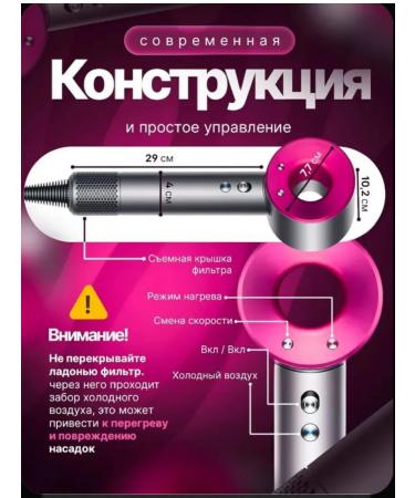 Hair hair dryer with nozzles ionization and diffuser - Buy Online on GoSupps.com