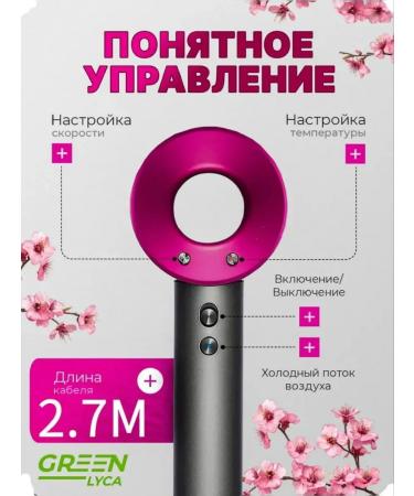 Hair hair dryer with nozzles ionization and diffuser - Buy Online on GoSupps.com