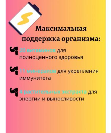 MAN'S FORMULA Vitamins for men Energy and immunity MEENS FORMULA - Buy Online on GoSupps.com