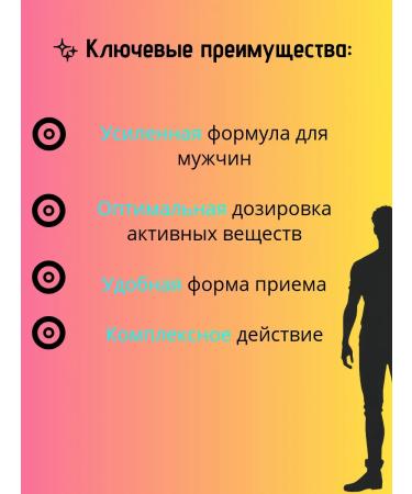 MAN'S FORMULA Vitamins for men Energy and immunity MEENS FORMULA - Buy Online on GoSupps.com