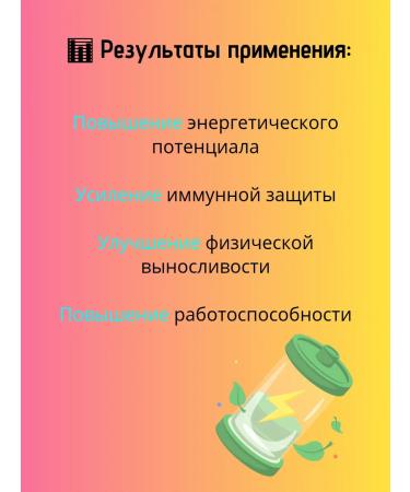 MAN'S FORMULA Vitamins for men Energy and immunity MEENS FORMULA - Buy Online on GoSupps.com