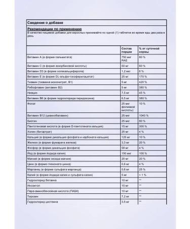 21st Century Hair skin and nails improved formula - Buy Online on GoSupps.com