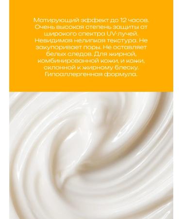 LA ROCHEPOSAY Anthelios SPF 50+ Sunflower Cream for Facial Cream 50 ml - Buy Online on GoSupps.com