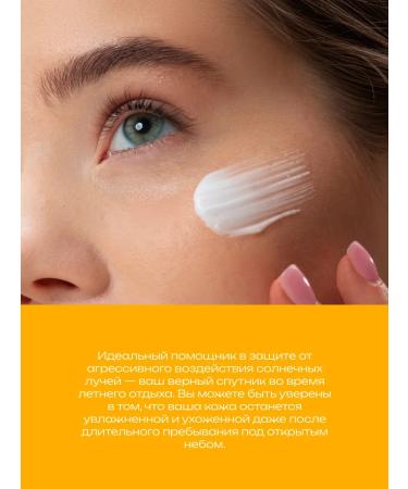 LA ROCHEPOSAY Anthelios SPF 50+ Sunflower Cream for Facial Cream 50 ml - Buy Online on GoSupps.com