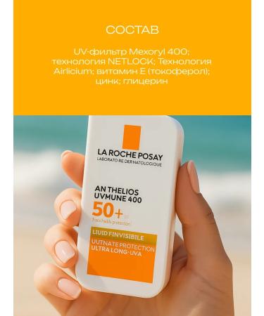 LA ROCHEPOSAY Anthelios SPF 50+ Sunflower Cream for Facial Cream 50 ml - Buy Online on GoSupps.com