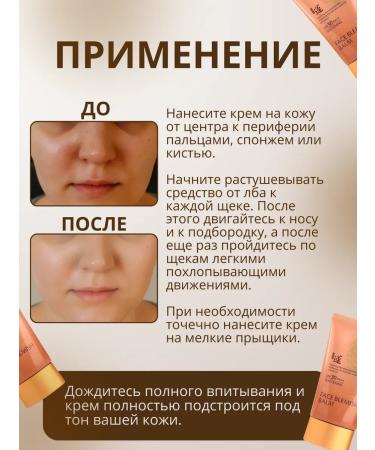 WELCOS Lotus no make-up blemish cream tonal - Buy Online on GoSupps.com