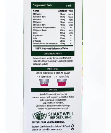 Swiss B-complex syrup for children - Buy Online on GoSupps.com