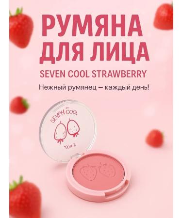 TATIA2 face blush tone 2