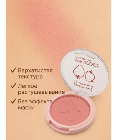 TATIA2 Face blush dry pink tone 3 - Buy Online on GoSupps.com