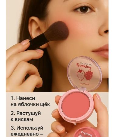 TATIA2 Face blush dry pink tone 3 - Buy Online on GoSupps.com