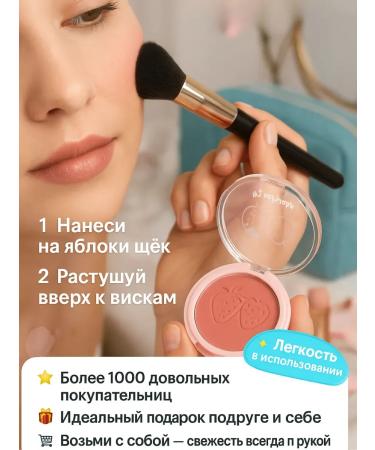 TATIA2 Face blush dry pink tone 1 - Buy Online on GoSupps.com