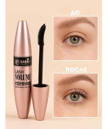 TRADE Sabbi Cosmetics Lash Volume Extension eyelashes - Buy Online on GoSupps.com