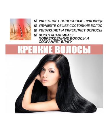 eelhoe Nourishes the scalp of care of the essence individually packed - Buy Online on GoSupps.com