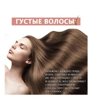 eelhoe Nourishes the scalp of care of the essence of 2pcs - Buy Online on GoSupps.com