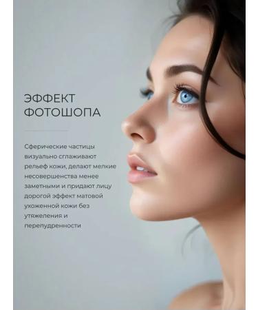 SPARCLI Matting powder for the face Matte - Buy Online on GoSupps.com