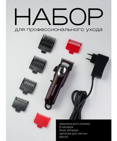 BEKMI HOME Hair clipper - Buy Online on GoSupps.com